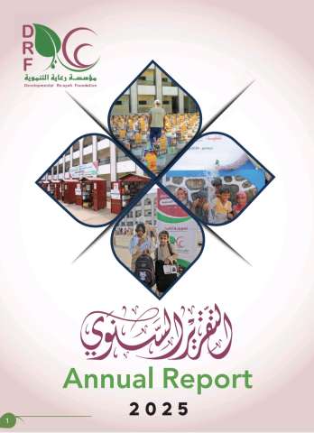 Screenshot_٢٠٢٦٠٥١٢_٠٩٥٠٤٦_com_hihonor_hnoffice_PDFPhoneActivity0_edit_376916239709185